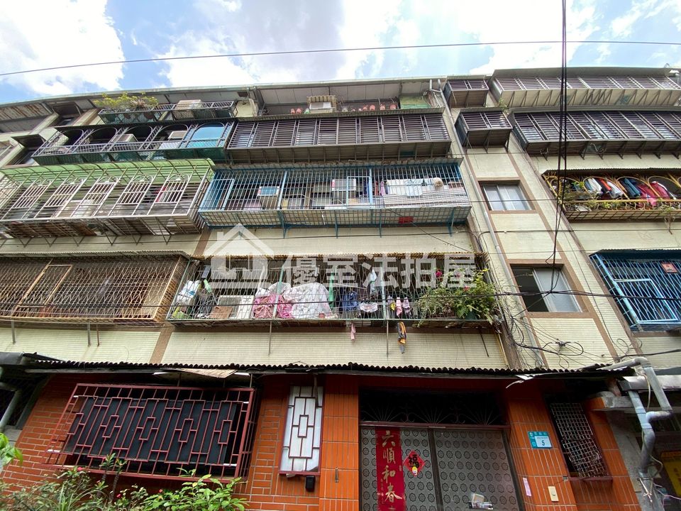 Uhomes