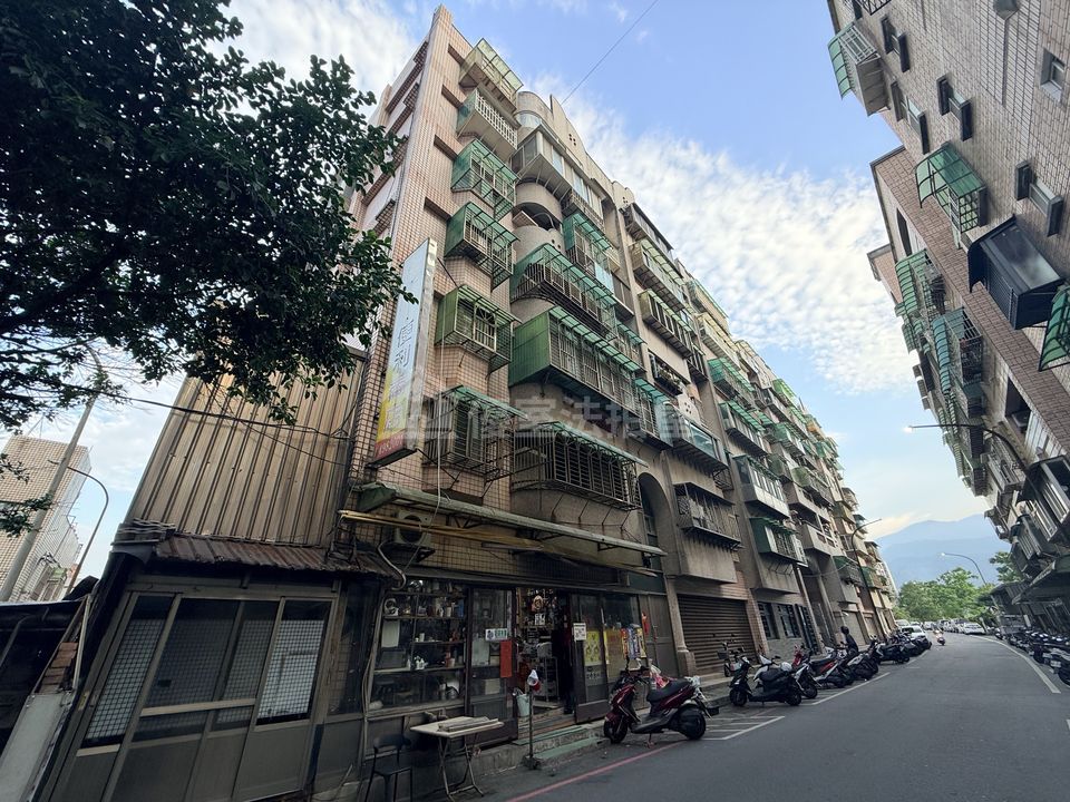 Uhomes