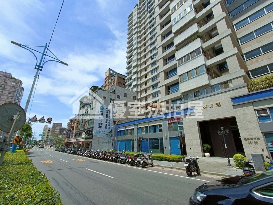 Uhomes