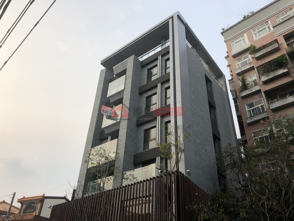 Uhomes