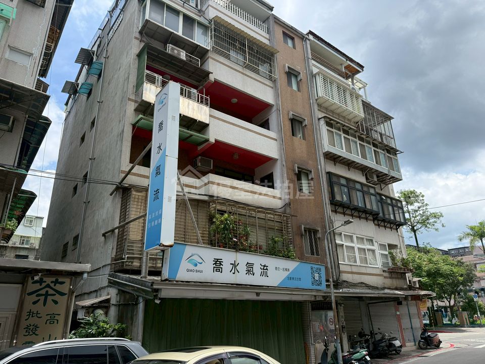 Uhomes
