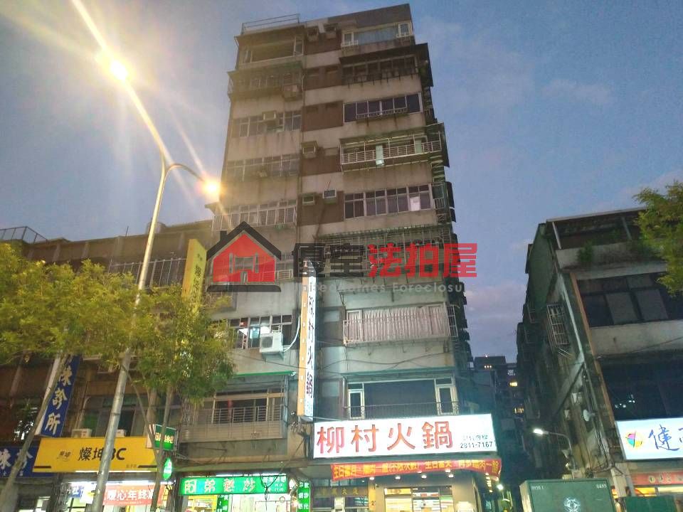 Uhomes