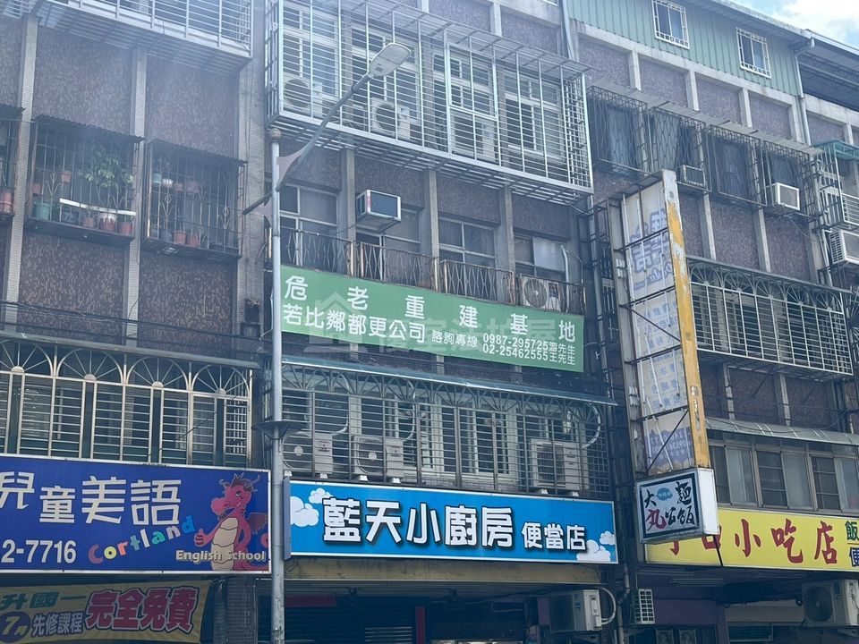 Uhomes