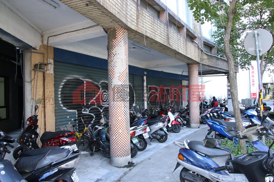 Uhomes