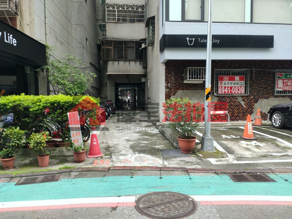 Uhomes