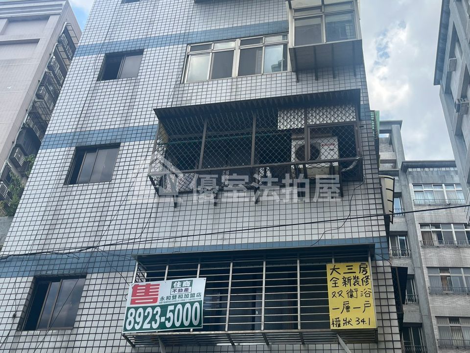 Uhomes