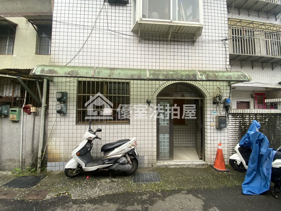 Uhomes