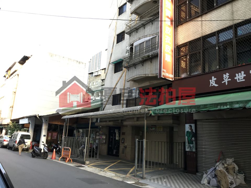 Uhomes