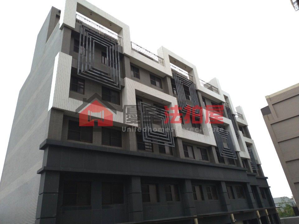Uhomes