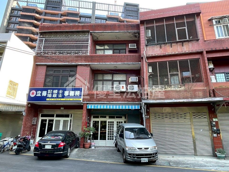 Uhomes