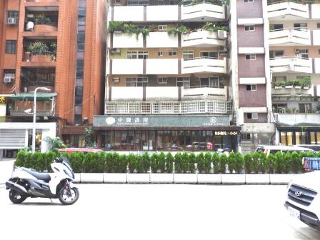 Uhomes
