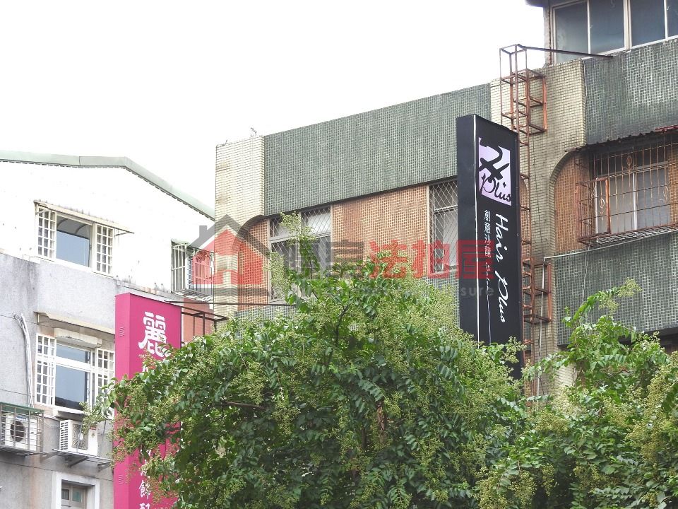Uhomes