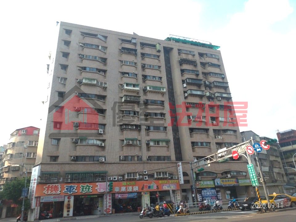 Uhomes