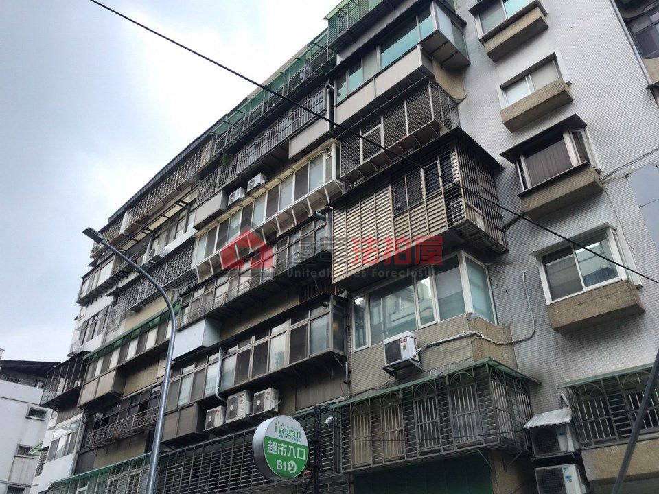 Uhomes
