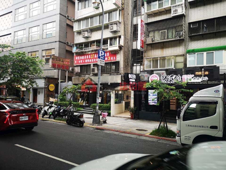 Uhomes