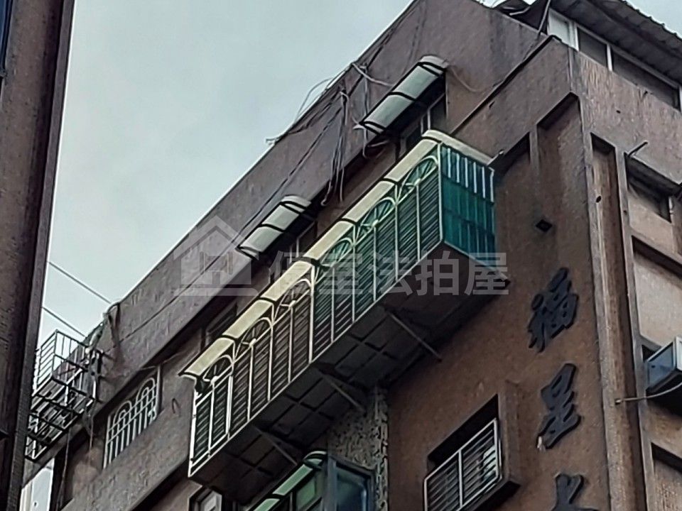 Uhomes