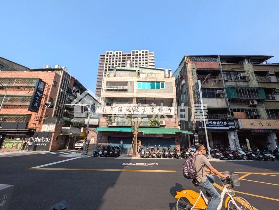 Uhomes
