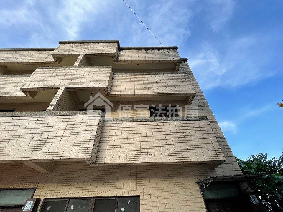 Uhomes