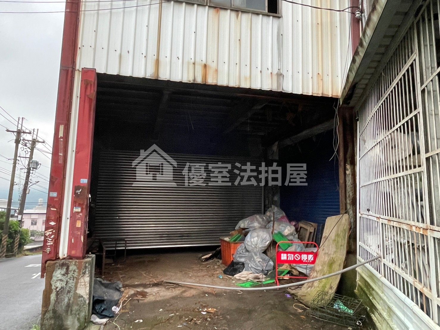 Uhomes