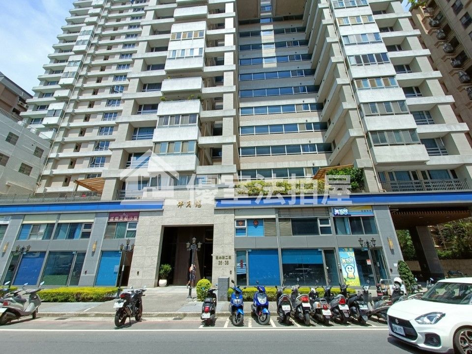 Uhomes