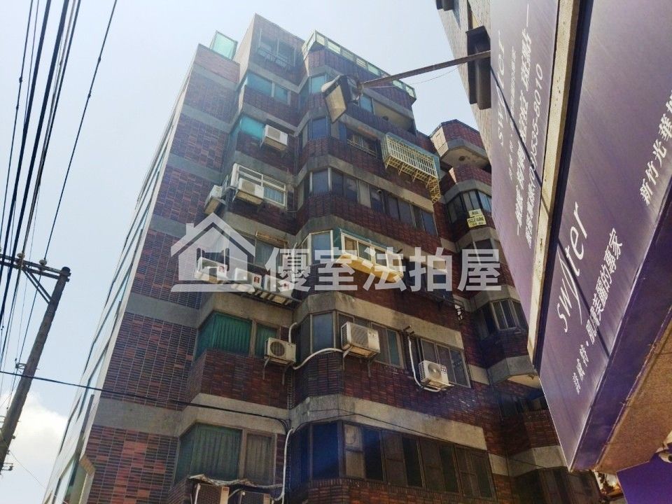 Uhomes