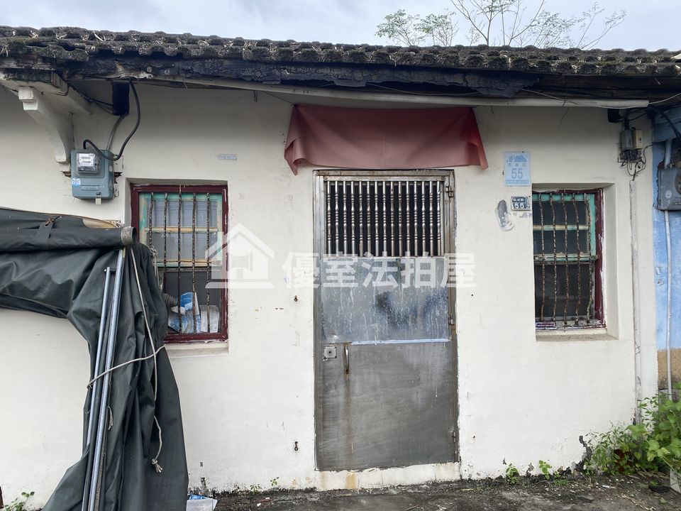 Uhomes