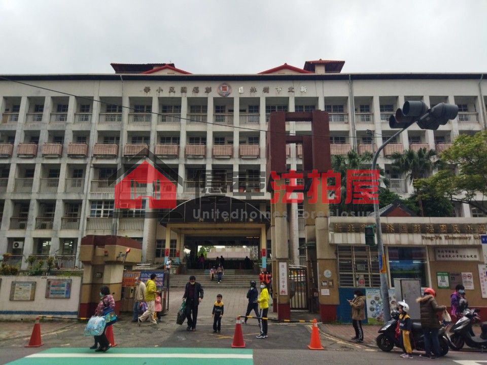 Uhomes