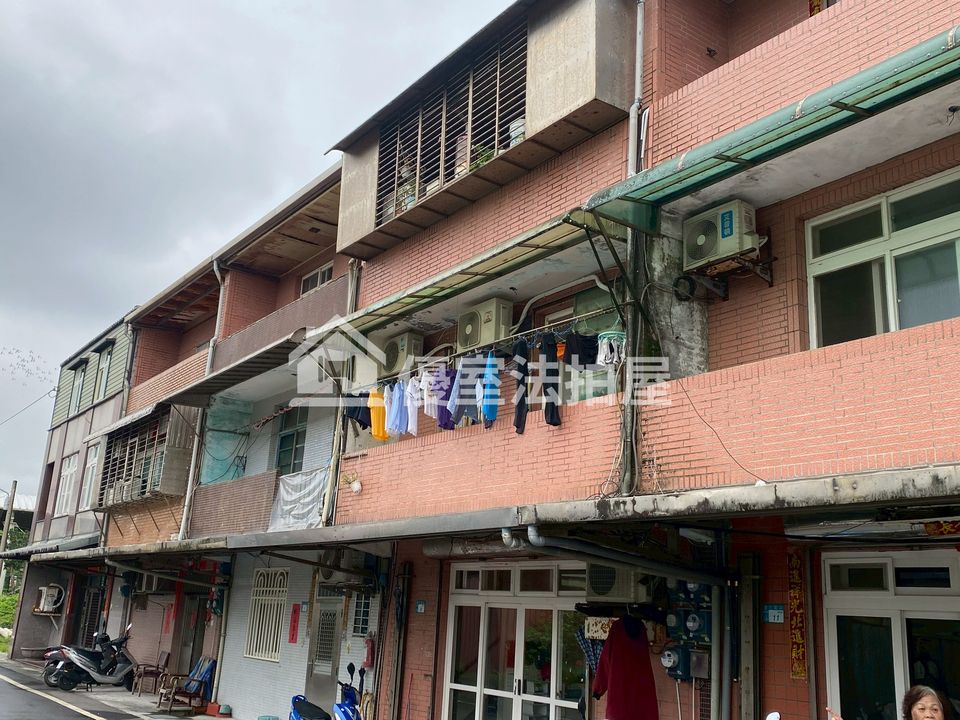 Uhomes