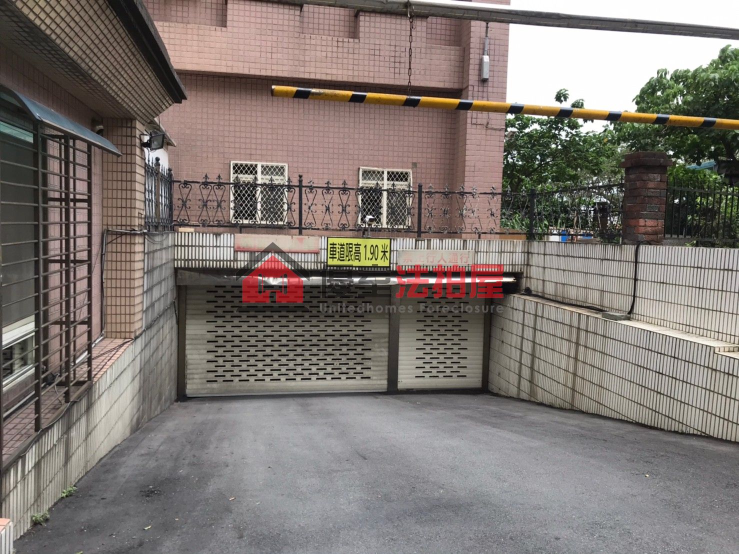 Uhomes