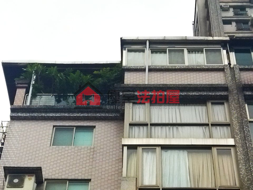 Uhomes