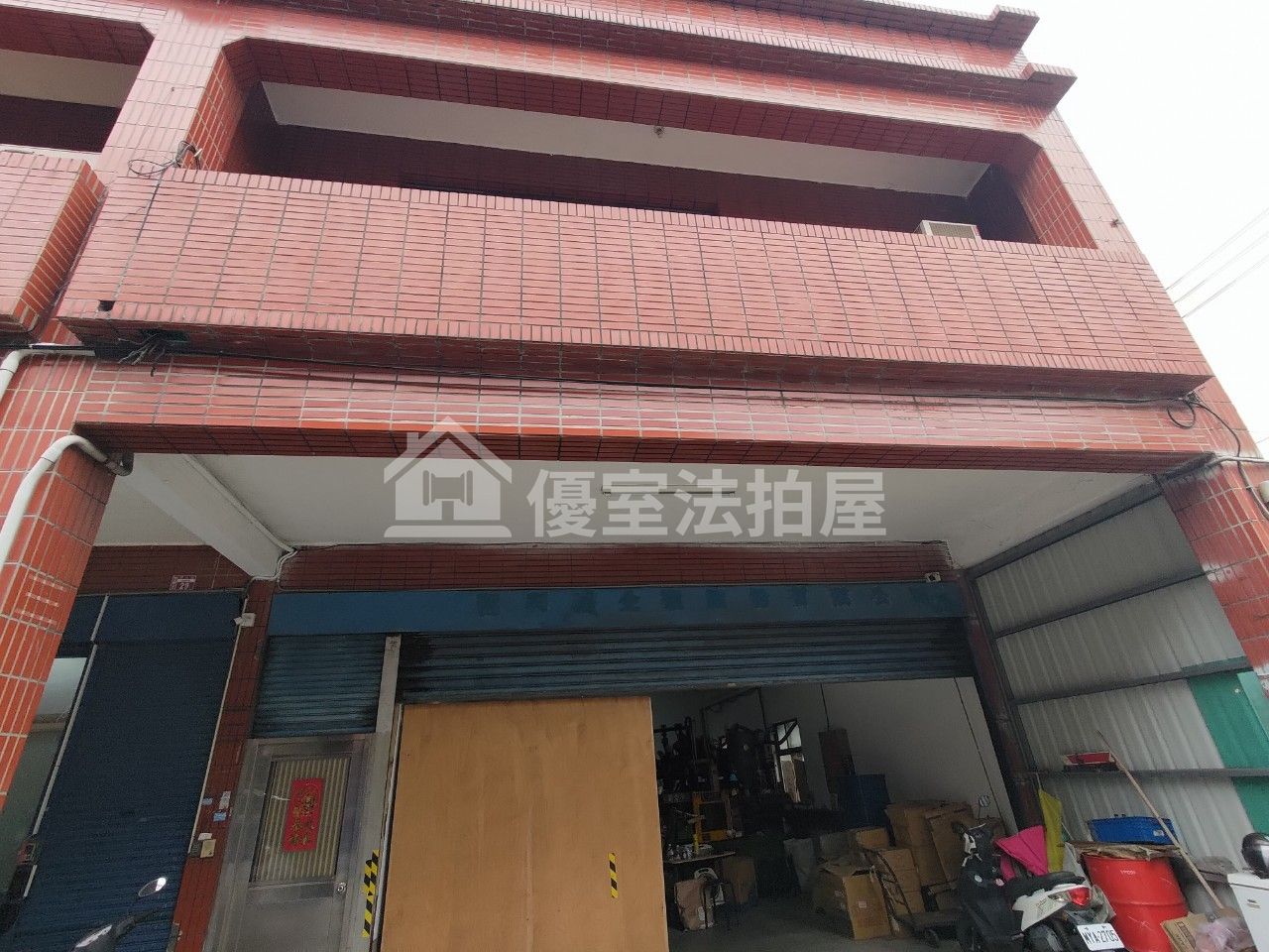 Uhomes