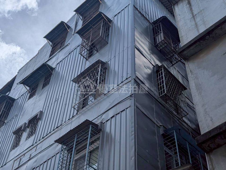 Uhomes