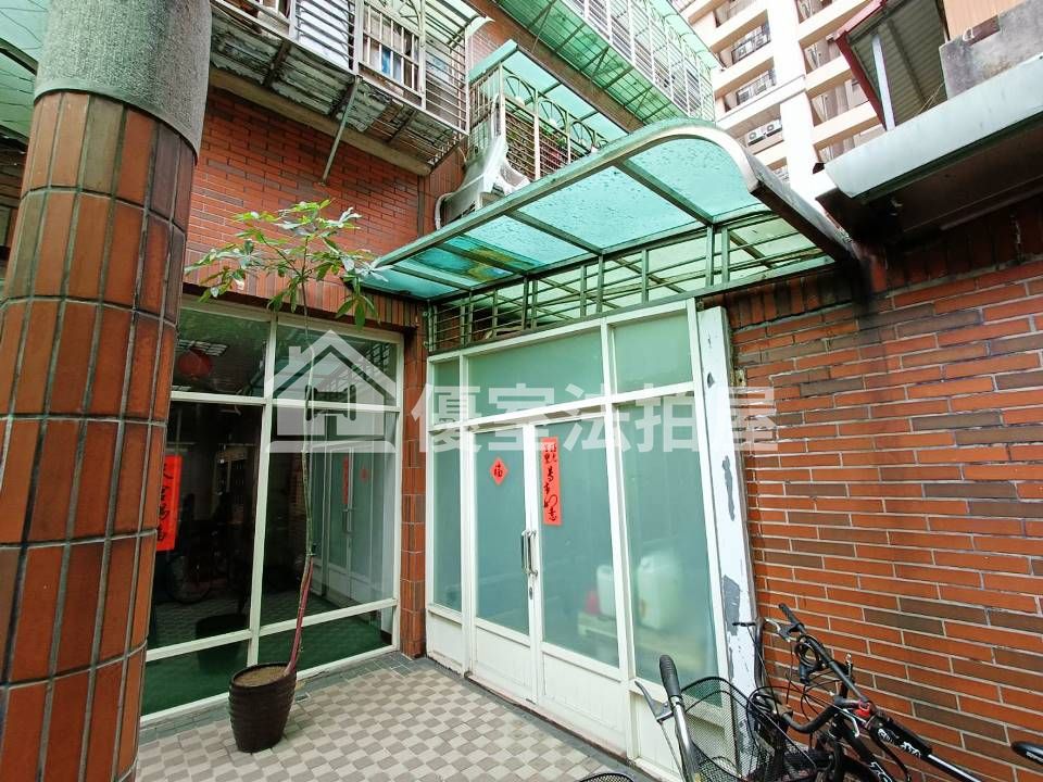 Uhomes