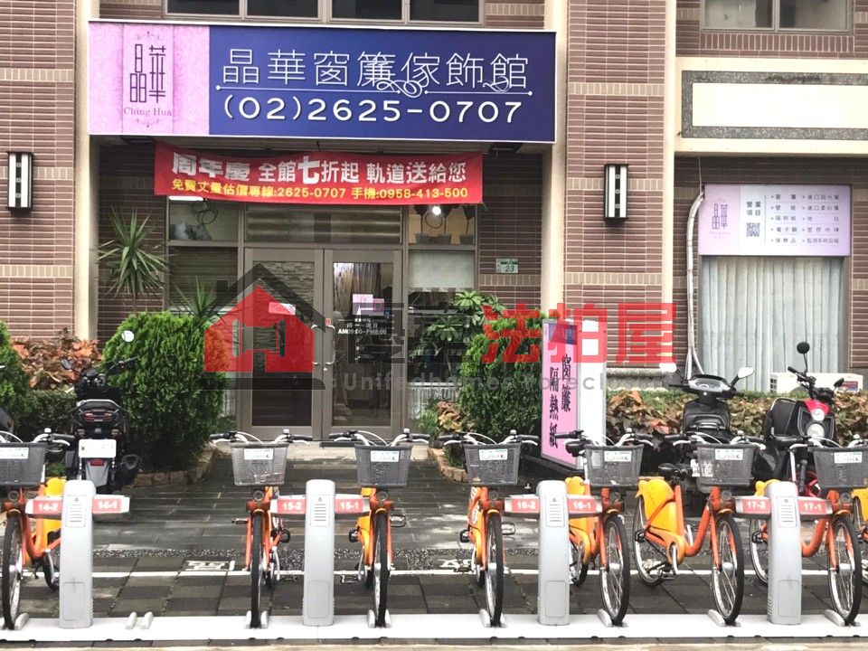 Uhomes