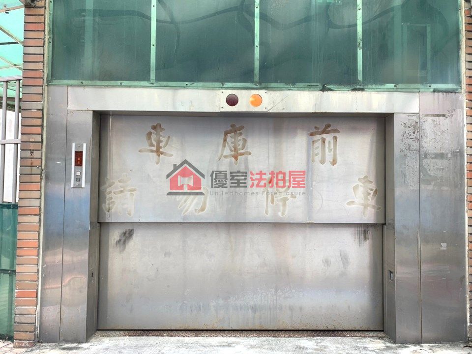 Uhomes