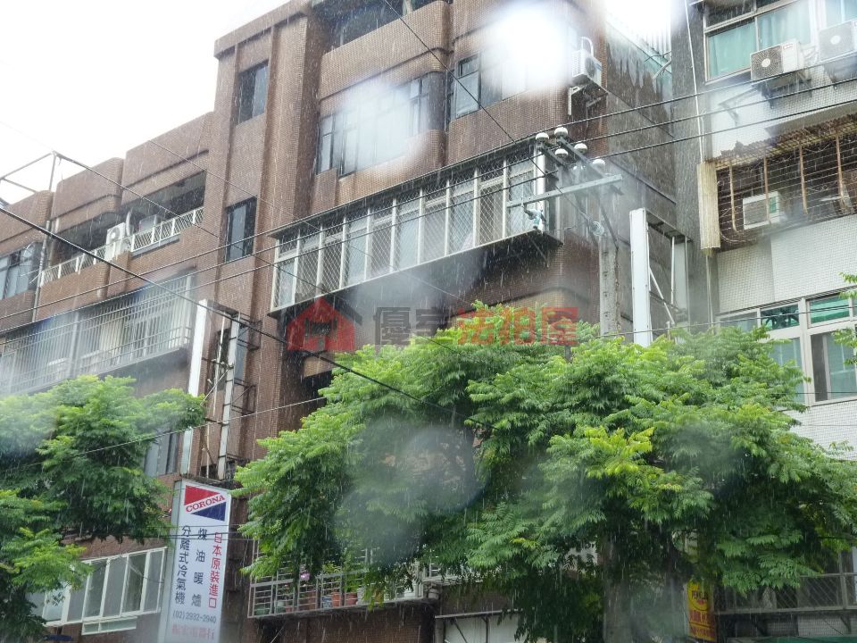 Uhomes
