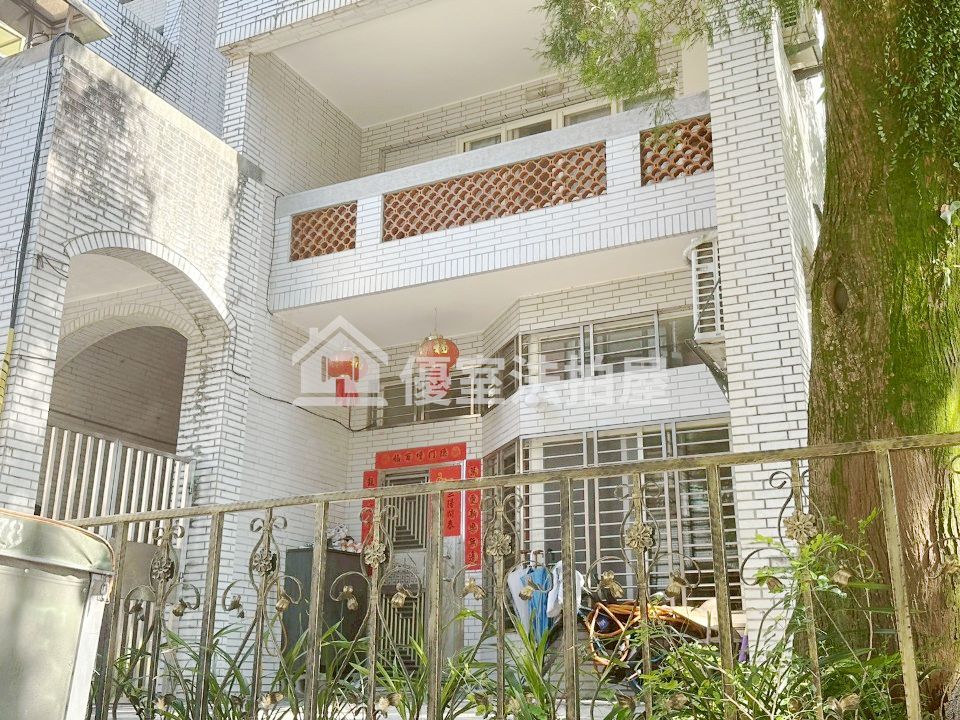 Uhomes