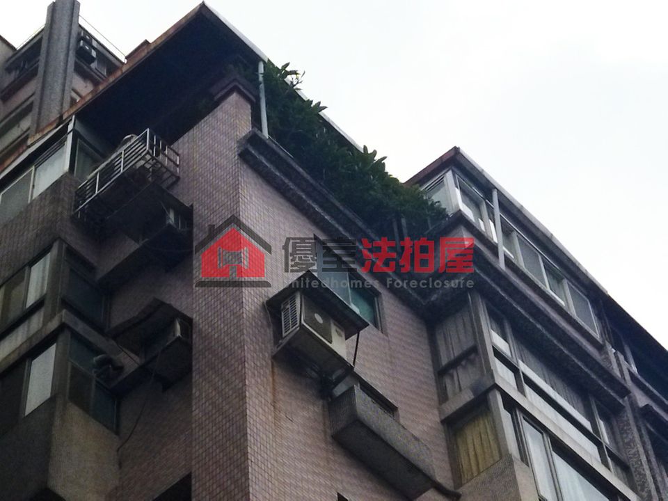 Uhomes
