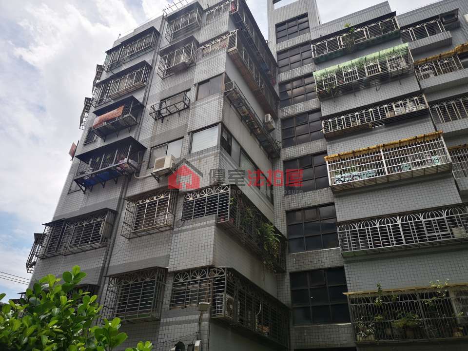 Uhomes