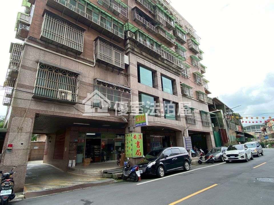 Uhomes