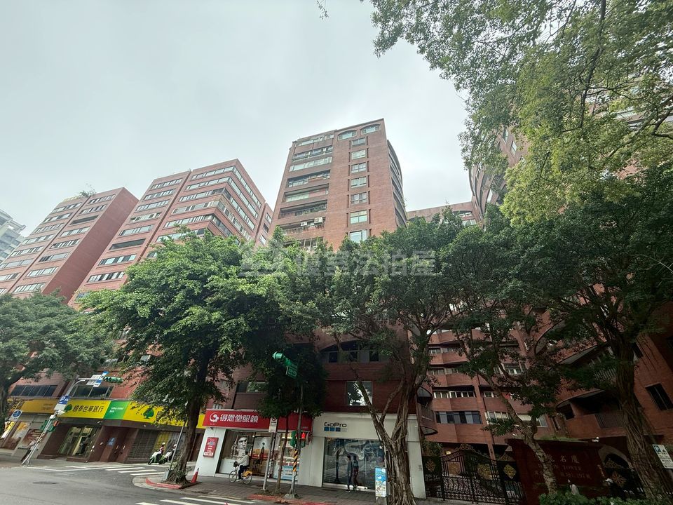 Uhomes