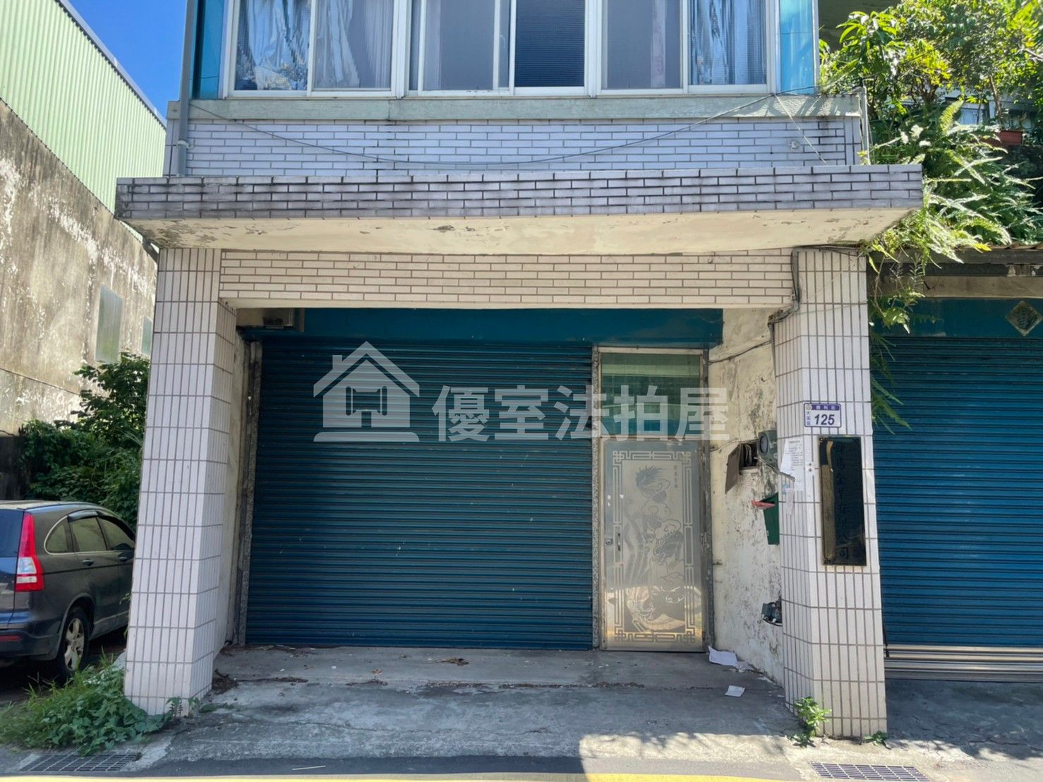 Uhomes