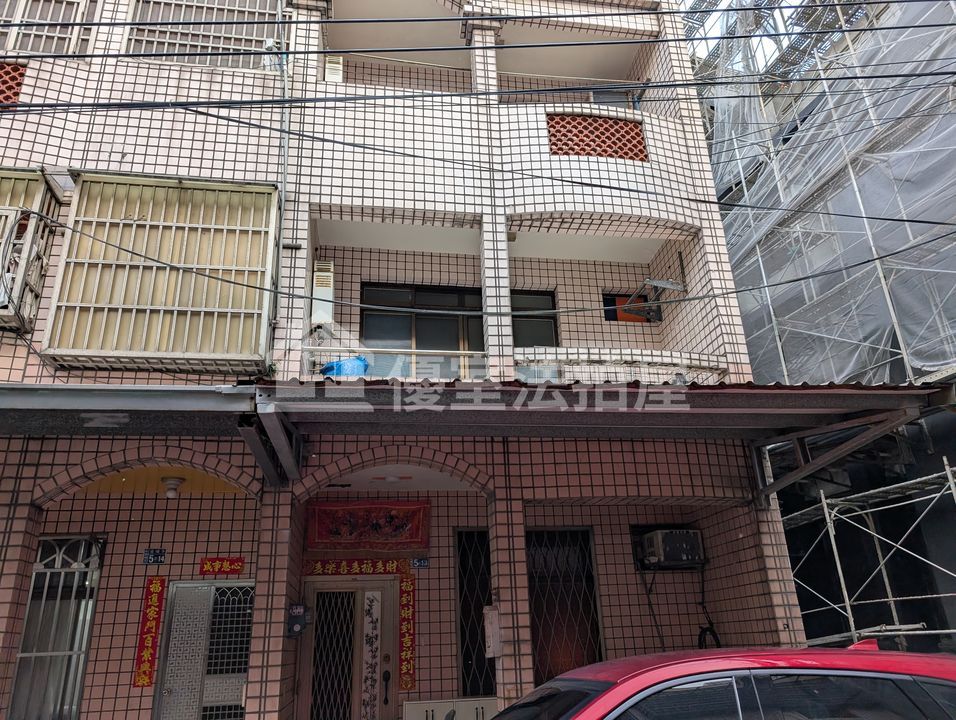 Uhomes