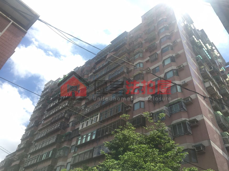 Uhomes