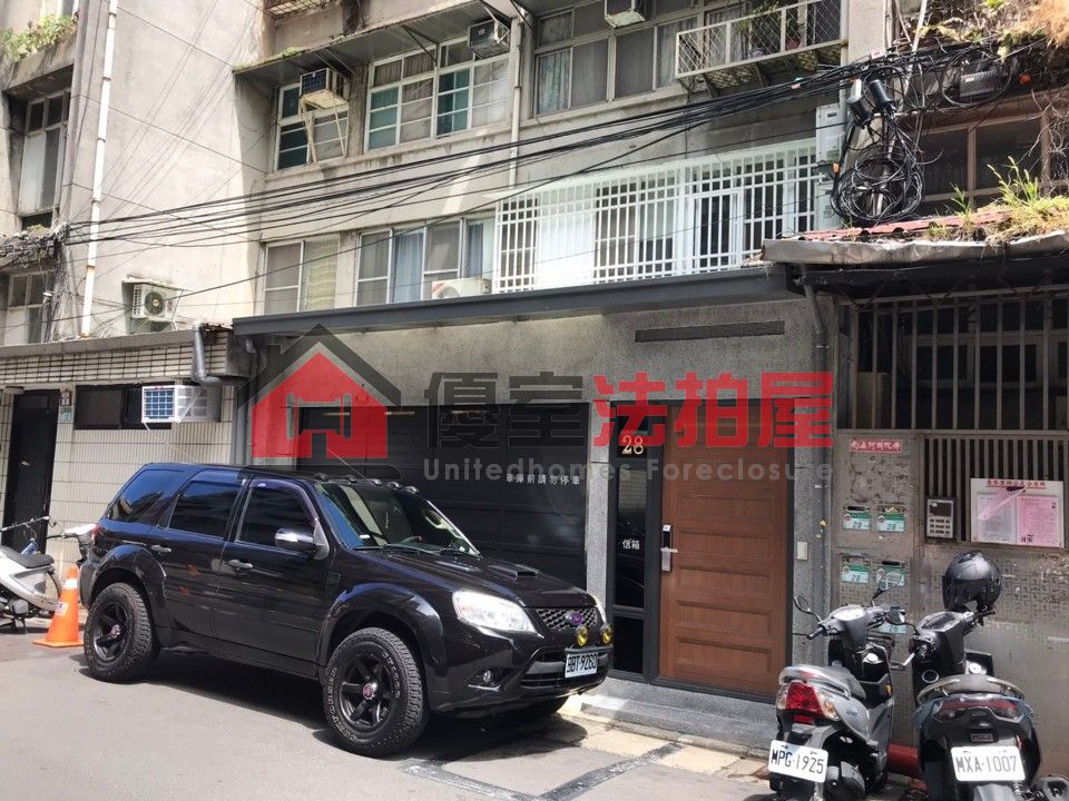 Uhomes
