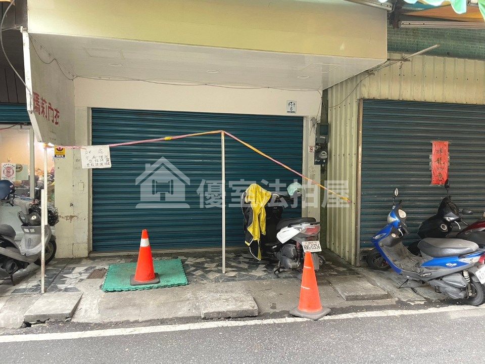 Uhomes