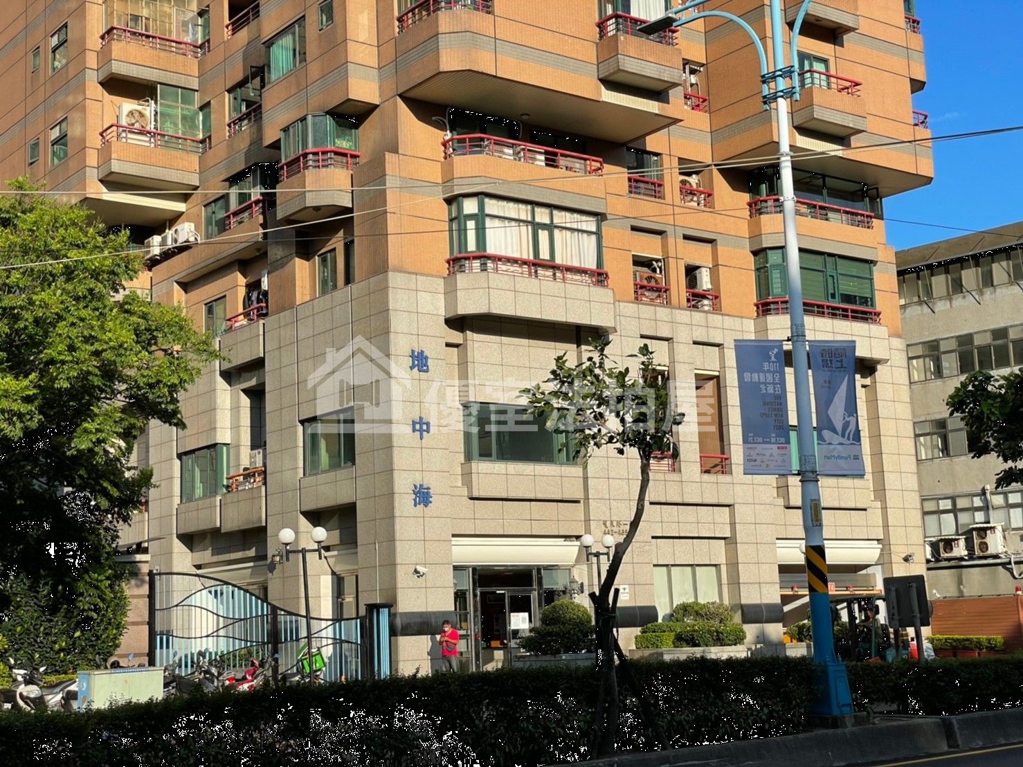 Uhomes