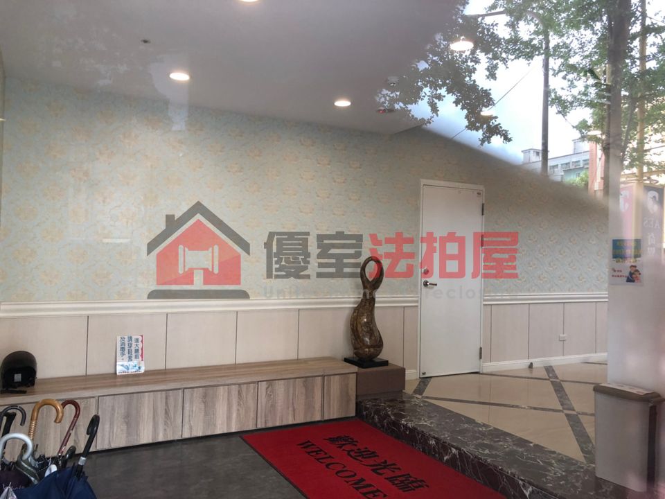 Uhomes