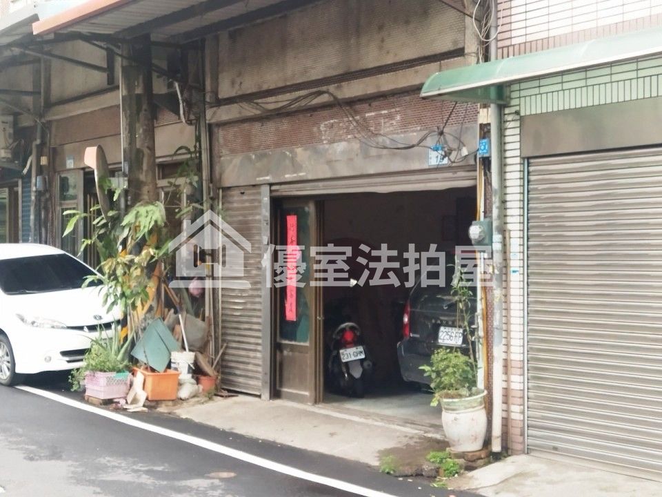 Uhomes