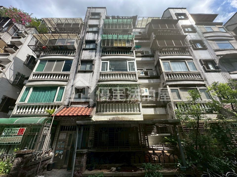 Uhomes